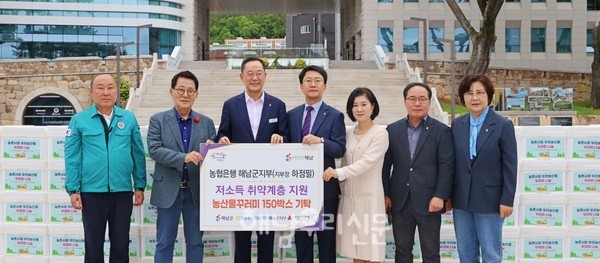 농협 해남군지부가 ‘농촌사랑 우리농산물 꾸러미’를 해남군에 전달했다.