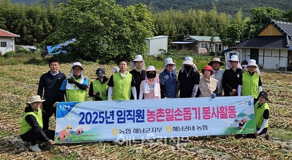 농협해남군지부와 계곡농협이 계곡면 마늘 농가를 찾아 일손 돕기를 했다.