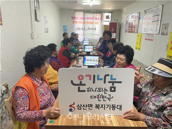 삼산면 영자네 가든이 신금마을 어르신 16분에게 짜장면을 대접했다.