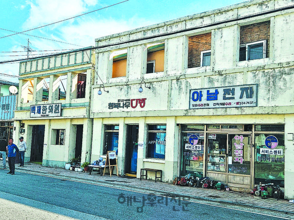 영화 ‘호프’ 주요 촬영지인 북평 남창거리를 복고풍 거리로 조성하는 기본계획이 수립됐다.