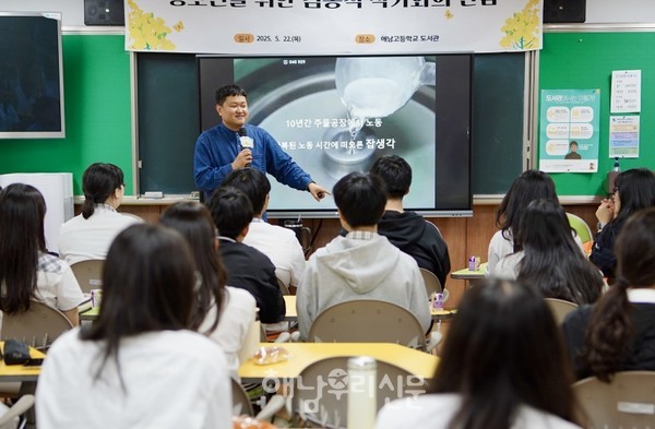 해남도서관이 해남 7개 중고등학교에서 ‘김동식 작가와의 만남’을 진행했다.
