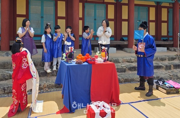 해남문화원의 향교 활용수업에 참여한 어린이들이 전통혼례 체험을 하고 있다.