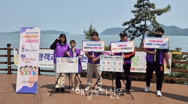 최중증 장애인들이 무장애길인 땅끝 꿈길랜드처럼 편견없는 세상을 희망하는 캠페인을 전개했다.