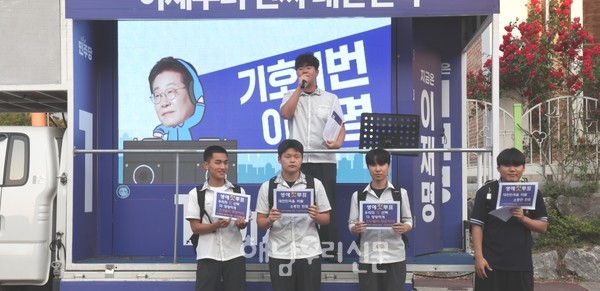 지난 대선에서 전남 16위 투표율을 기록했던 해남군은 이번 대선에선 전남 3위를 기록하는 등 투표율 높이기에 전력 투구했다.(생애 첫 투표에 나선 학생들의 투표 독려 모습)