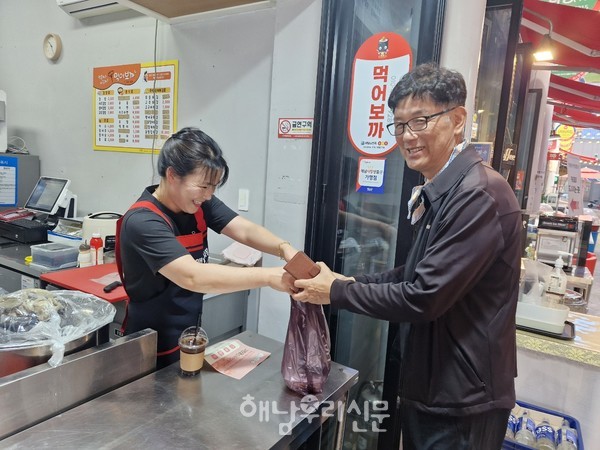 해남매일시장의 무료 배송서비스가 시작돼 소비자 집까지 배달해준다.