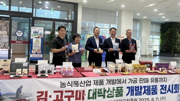 해남군이 해남 김·고구마 대박상품 개발을 완료, 홍보에 나섰다.