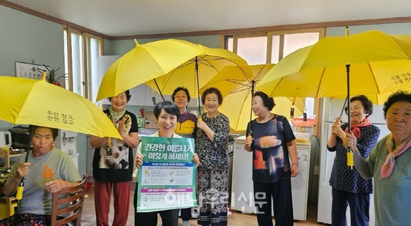 북평면이 고승현 재경향우회장의 지원으로 경로당에 안전우산을 배부했다.