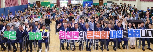 2025년 주민총회가 지난 6월11일 현산면에서 먼저 시작됐다.