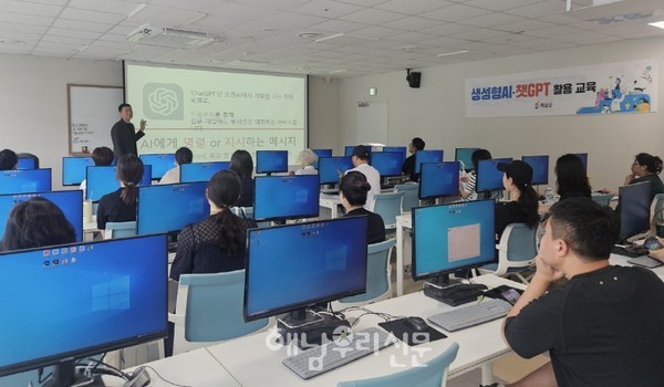 해남군은 군민대상 챗GPT 활용교육을 연중 운영하고 있다.