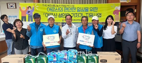 옥천면은 저소득 취약계층 어르신 20명에게 성인용 기저귀를 지원한다.