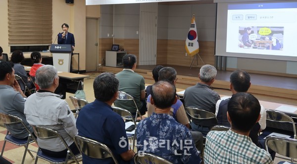 땅끝농협이 조합원들을 대상으로 농협 이동상담실을 운영했다.