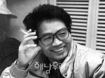                            전남 해남출신 시인 김남주