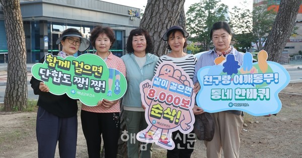해남읍 해리에서 20년 넘게 ‘생일계’ 모임을 해온 지인들이 단체 걷기로 건강을 지키고 있다.