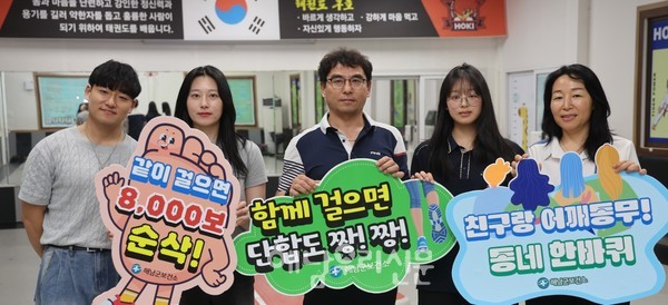 해남읍 해리 오씨 가족들이 단체 걷기 챌린지에 참여해 도전에 성공했다.