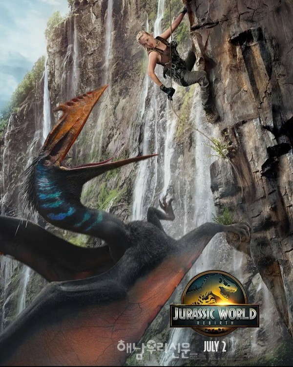                     영화 ‘쥬라기 월드: 새로운 시작’