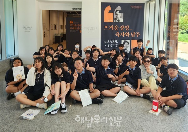 송지중 1학년 학생들이 땅끝순례문학관을 찾아 해남시문학에 대한 이해를 넓혔다.