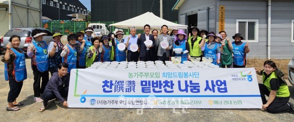 (사)농가주부모임 해남군연합회는 300여 가구에 ‘사랑의 밑반찬’을 전달했다.