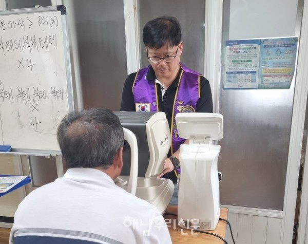 해남라이온스클럽 김영남 안경사가 북일면 월성리에서 시력 검사를 하고 있다.