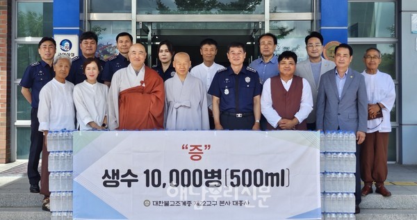 해남 대흥사는 올해도 해남교도소에 생수 500ml 10,000병을 전달했다.