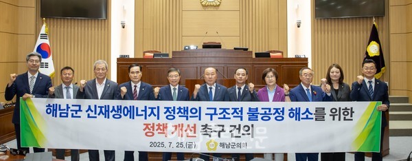 해남군의회가 해남지역 변전소 전력을 해남에 먼저 배정하라는 결의문을 채택했다.