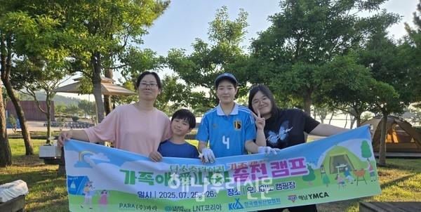 해남YMCA가 오시아노 캠핑장에서 ‘오시아노 가족캠프’를 진행했다.