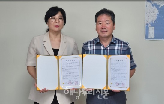 해남지역자활센터와 해남군사회적공동체지원센터가 업무협약을 체결했다.
