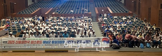 ‘ONE KOREA 피스로드 해남군 통일대장정’이 해남문화예술회관에서 개최됐다.