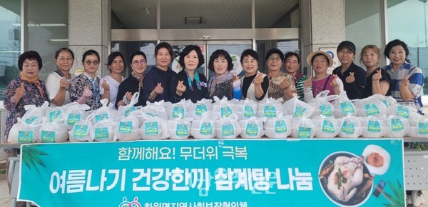 화원면지역사회보장협의체가 85가구에 삼계탕을 전달했다.