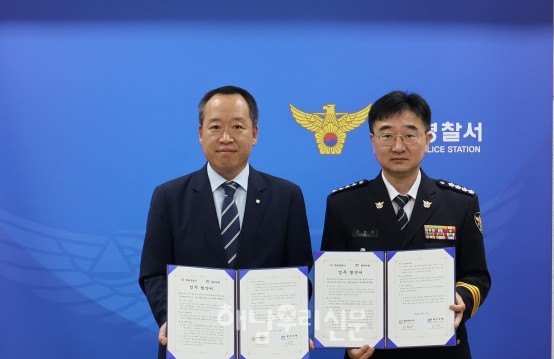 해남경찰서와 광주은행 해남지점이 전화금융사기 예방 업무협약을 체결했다.