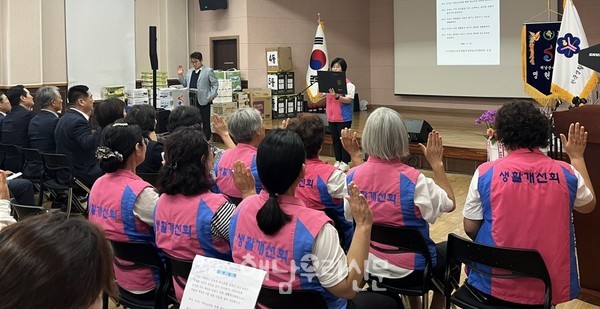 해남군생활개선회가 ‘탄소중립 실천 생활개선회 화합한마당 워크숍’을 개최했다.