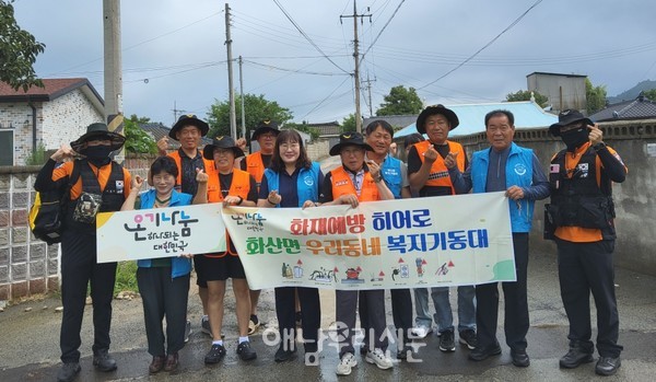 화산면 복지기동대가 독거노인 댁의 주거환경 개선사업을 실시했다.