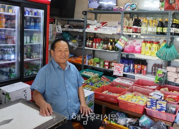 송지면 어란마을에는 지금도 오상우씨가 운영하는 작은 점방이 존재한다.