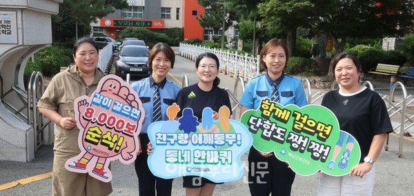 통학로에서 교통안전 지도를 하는 해남동초 녹색어머니회가 건강을 위해 단체 걷기에 도전했다.