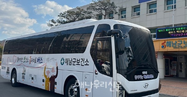 해남군의 적극행정 우수사례로 찾아가는 보건소 물리치료버스 운영사업이 선정됐다.