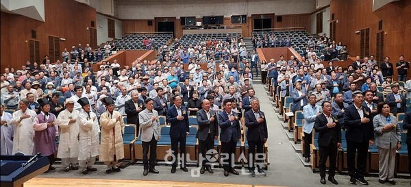 제5회 영·호남유교문화교류대회가 8월30일 해남문화예술회관 대공연장에서 열렸다.