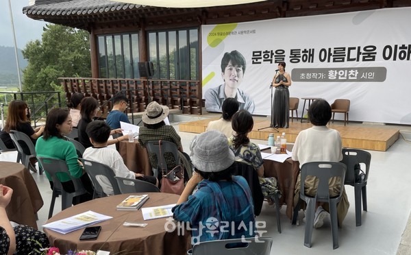 가을을 알리는 ‘시문학 콘서트’가 9월부터 11월까지 아름다운 한옥 땅끝순례문학관에서 열린다.(지난해 시콘서트)