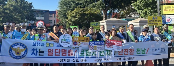 해남경찰서와 녹색어머니회 등이 어린이 교통사고 예방 활동을 펼쳤다.