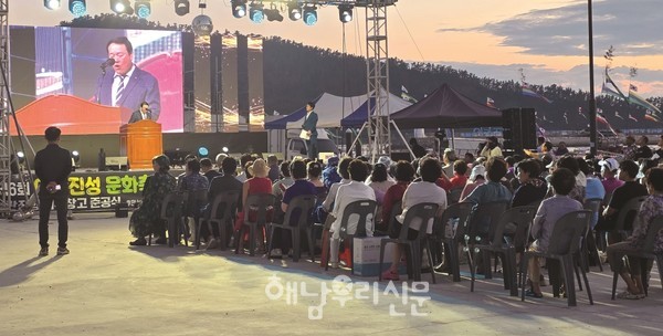 어란진성 문화축제 및 어란진항 어구창고 준공식이 어란진항 특설무대에서 열렸다.