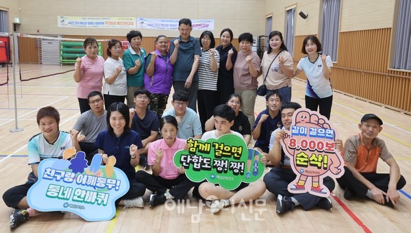 장애인배드민턴협회는 장애인, 활동지원사, 장애인체육회 종사자 등 21명이 한 팀으로 세 번 도전해 모두 성공했다.