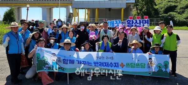 농어촌공사 해남·완도지사와 관계 기관이 고천암에서 쓰담쓰담 캠페인을 진행했다.