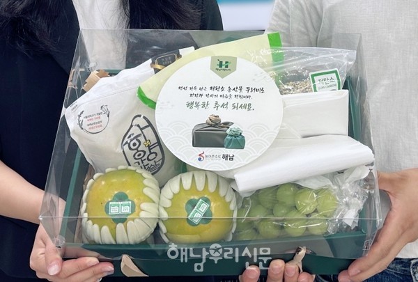 해남미소가 추석 명절을 맞아  ‘저탄소 농산물 꾸러미’ 선물세트를 내놓았다.