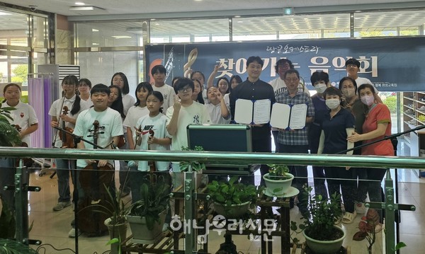 땅끝 오케스트라가 가나안요양원을 찾아 아름다운 선율로 어르신들의 위로