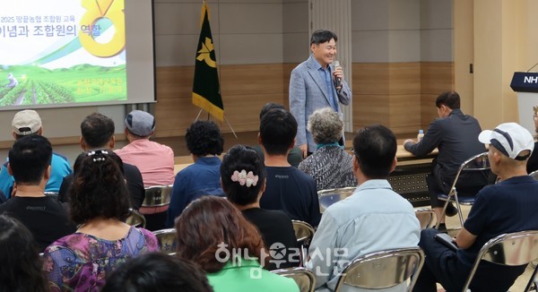 땅끝농협이 신규 조합원 80명을 대상으로 교육을 실시했다.