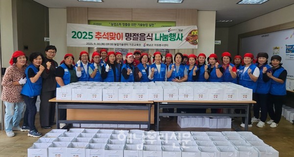 해남군 자원봉사센터는 7개 단체와 명절음식 꾸러미 나눔을 진행했다.