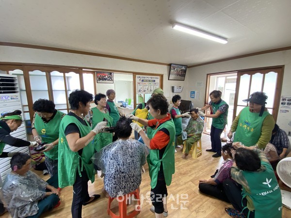 해남군새마을부녀회와 마산면새마을부녀회가 마산면 금자마을에서 염색봉사활동을 진행했다.