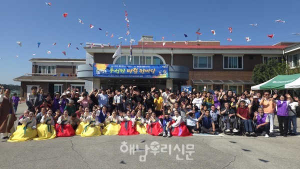 해남군장애인종합복지관은 장애인 300여 명과 함께하는 2025 추석 명절나눔 행사를 가졌다.