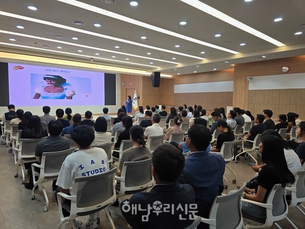 해남군은 지난 9월8일 해남군청 대회의실에서 전직원을 대상으로 인구감소극복 역량강화 교육을 실시했다.