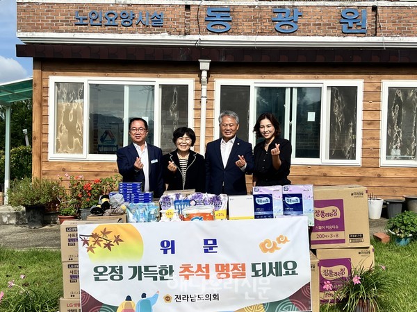 박성재 도의원이 추석명절을 앞두고 노인복지시설인 동광원을 방문했다.