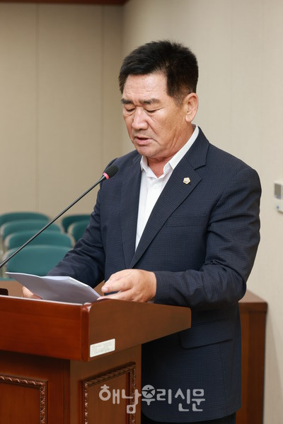 김성일 도의원이 조례안을 설명하고 있다.