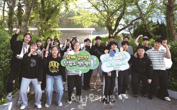 10월22일 저녁 6시30분 걷기에 참여한 군민들이 한데 모여 해남읍 시내와 해남천을 함께 걷는다.(우수영중 단체걷기 참여모습)